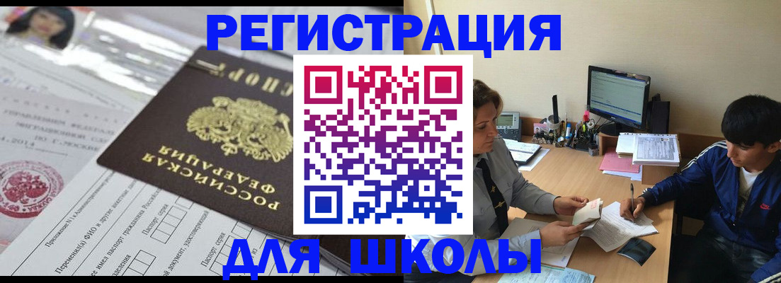 где прописаться в Сосенском