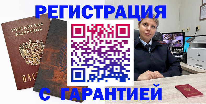 пропишу в квартире в Сосенском